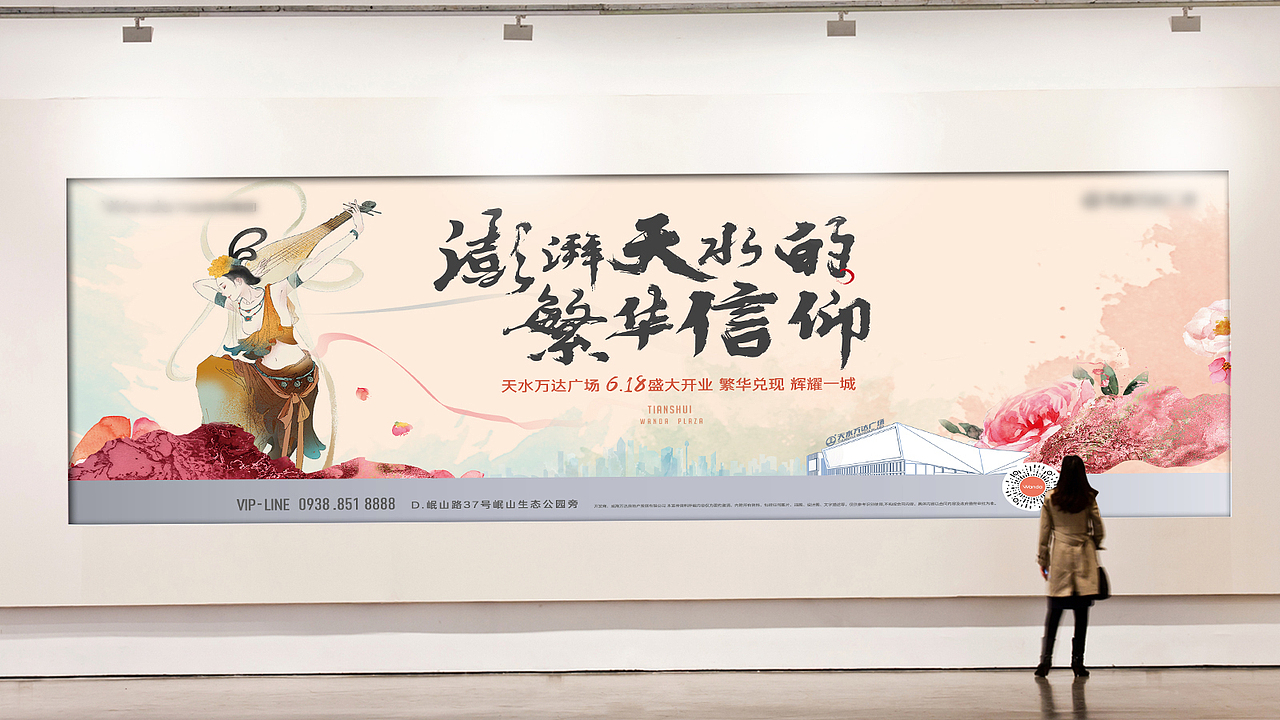 地产形象稿（图ZMjM4ODMzMjMy） - 海报 - 站酷设计师费国宾Ff原创素材 - 站酷ZCOOL