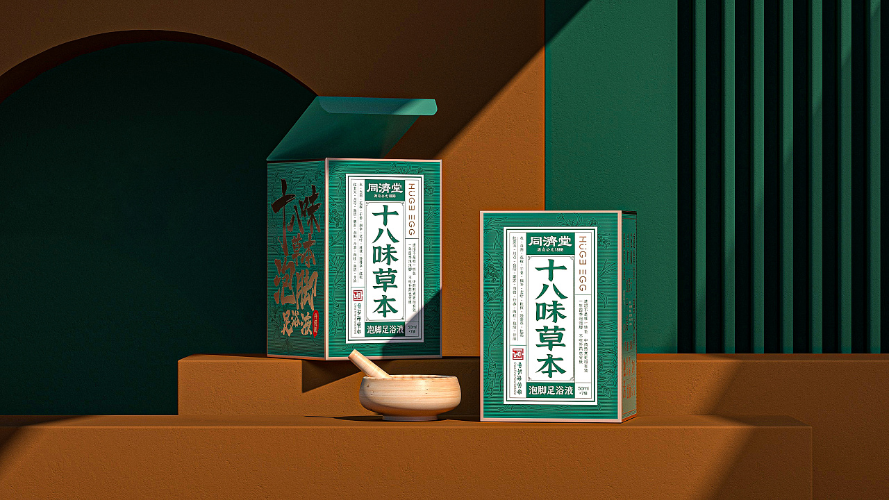 荷橘泡脚汤包装设计|平面|包装|leo夏尔 - 原创作品 - 站酷 (zcool)