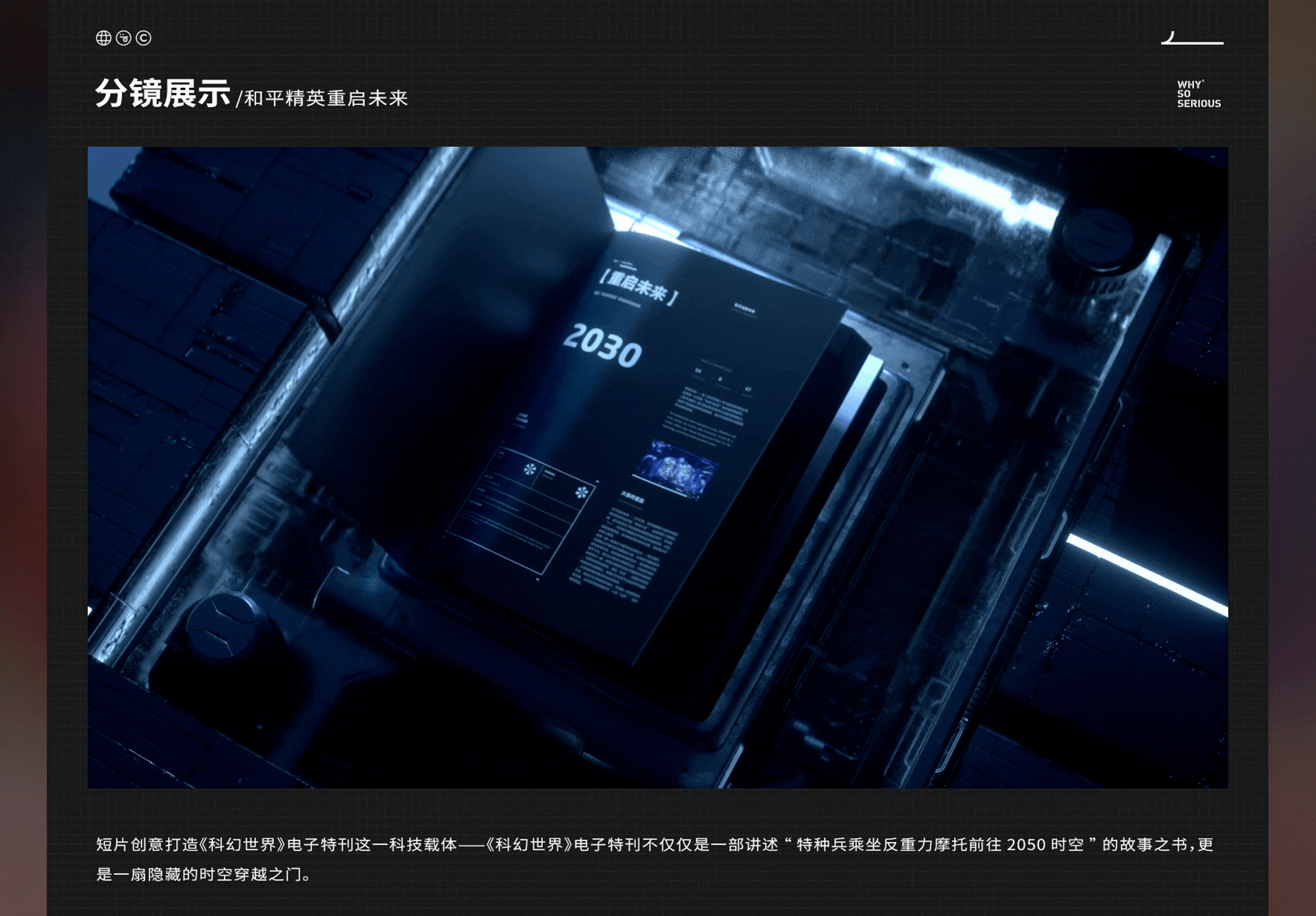 不正经制造2021年度集锦-上集（图ZMjg1OTM2NTAw） - 动画/影视 - 站酷设计师不正经制造原创素材 - 站酷ZCOOL