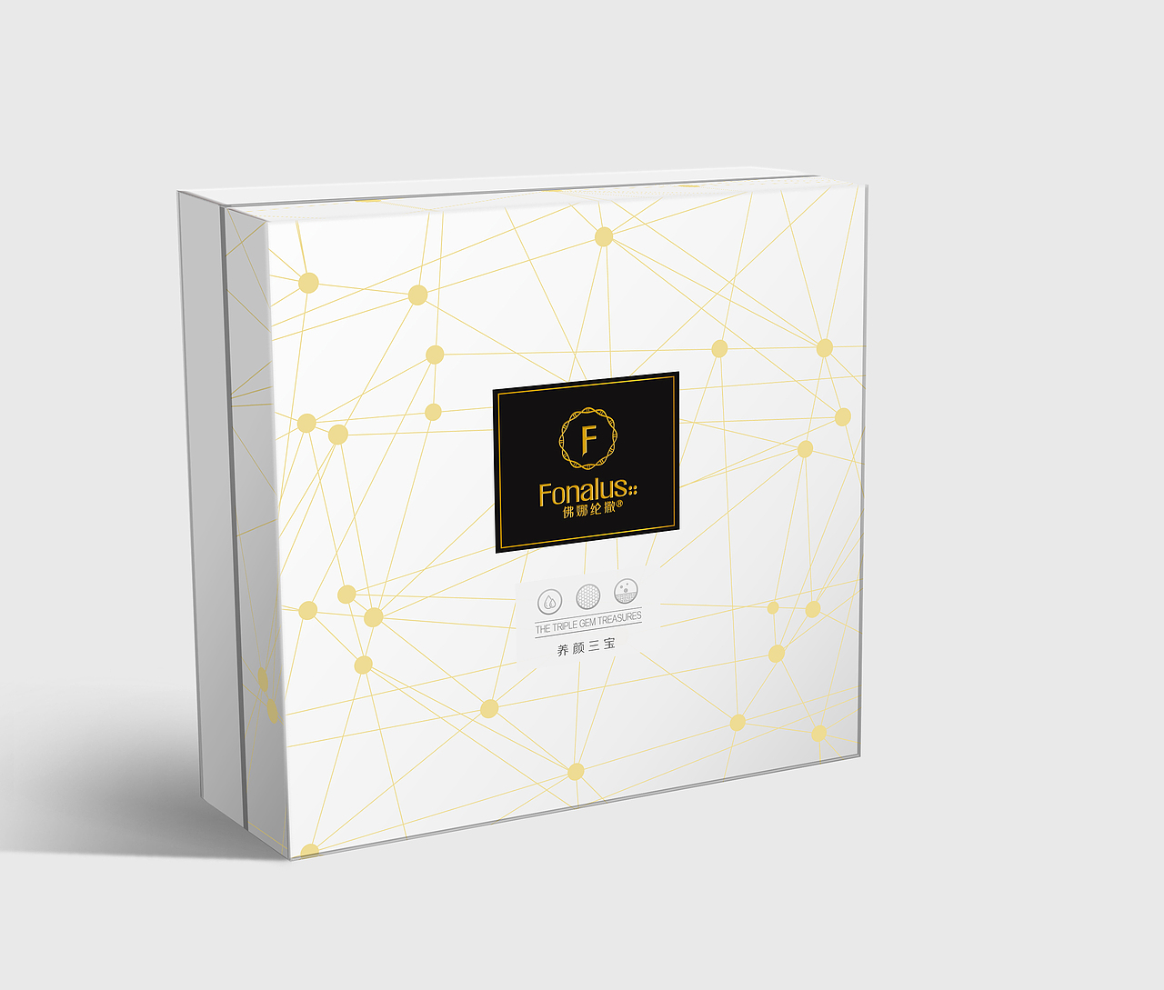 护肤品包装设计