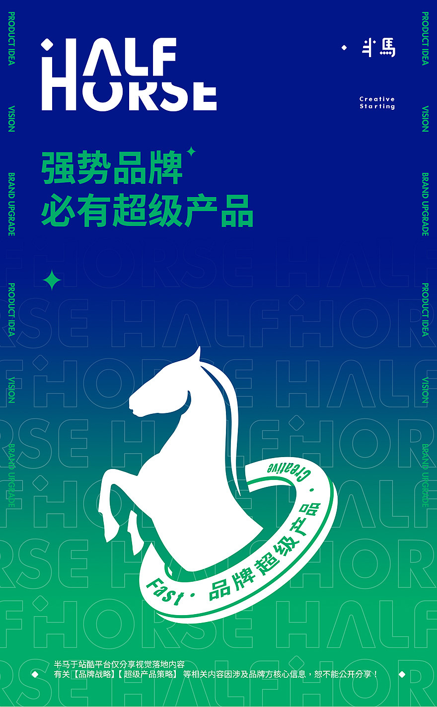 半马 X Nordicbaby 母婴摄影宝宝餐椅视觉包装案例（图ZMjkxMDg3NTQ4） - 产品 - 站酷设计师半马CMF实验室原创素材 - 站酷ZCOOL
