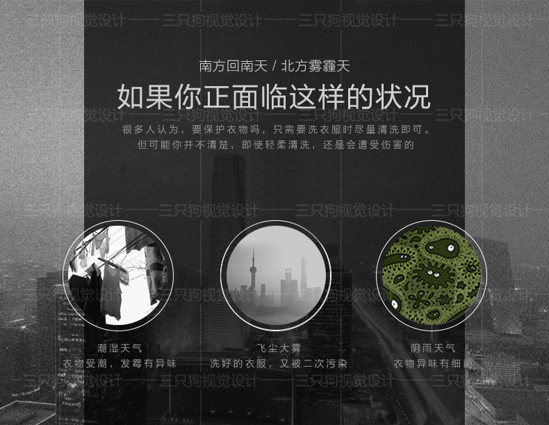 干衣机爆款详情页设计