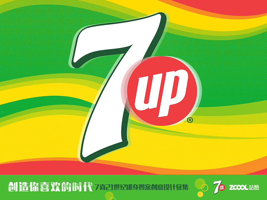 7喜－清涼時代（圖ZODU1NjUwNjA=） - 包裝 - 站酷設(shè)計師_皮特張_原創(chuàng)素材 - 站酷ZCOOL