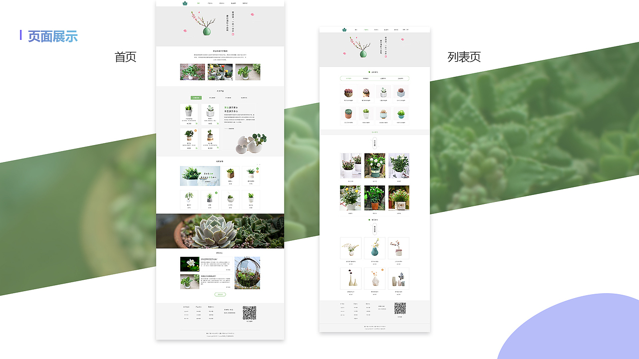 作品集（图ZMTQxMDkyNzAw） - 其他UI - 站酷设计师Z92327759原创素材 - 站酷ZCOOL