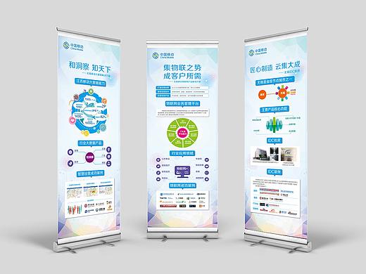 工作合集 | 折页展架背景板展板等物料