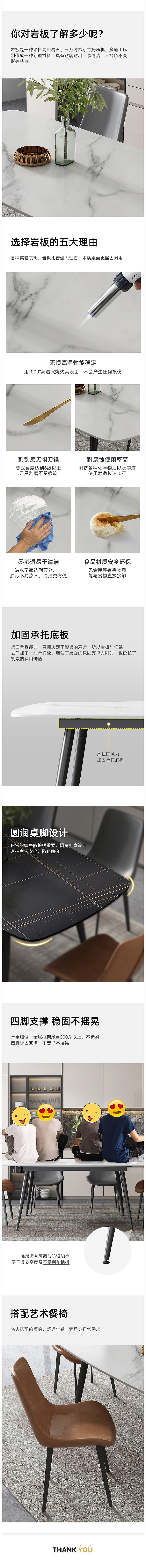 沙发#餐桌#休闲桌#茶几电视柜#家具详情页设计（图ZMjM4MTk0NTg4） - 电商 - 站酷设计师cheuk_yy原创素材 - 站酷ZCOOL