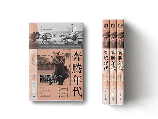 书籍设计-合辑04