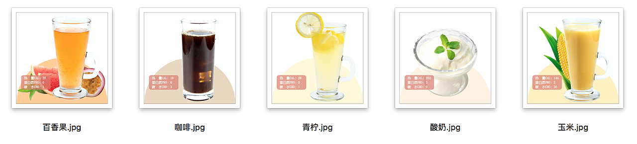 CHI-北京轻食沙拉外卖店拍摄(品牌:李子白)