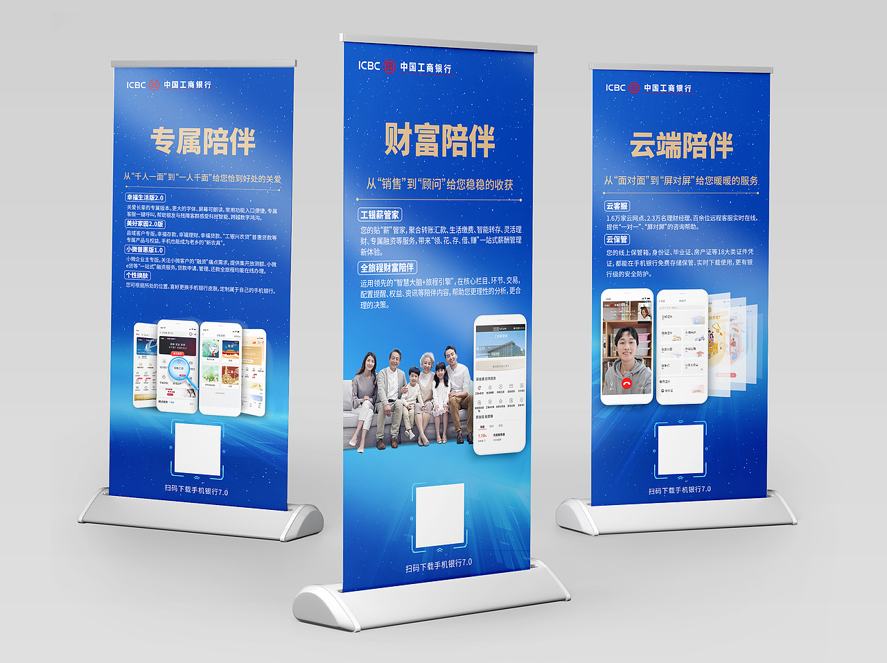 易拉宝合集（图ZMjgwNTk1OTY4） - 宣传物料 - 站酷设计师吃不胖的崽崽原创素材 - 站酷ZCOOL