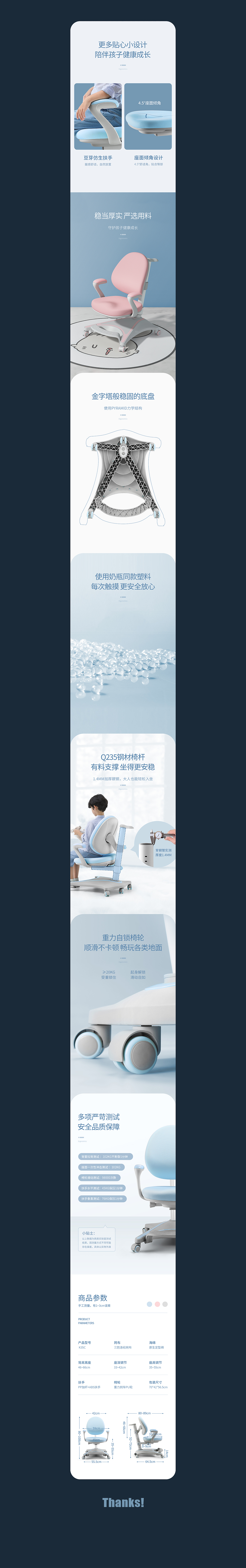 2020年的详情页集合 x5（图ZMjgyMDM3MDM2） - 电商 - 站酷设计师草田叶子原创素材 - 站酷ZCOOL