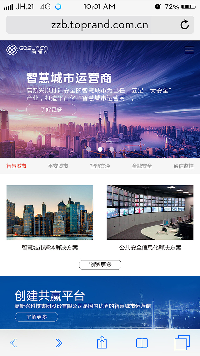 飞机稿一枚（图ZNDg5MzU4MTY=） - 企业官网 - 站酷设计师JH21原创素材 - 站酷ZCOOL