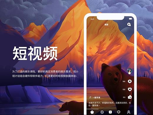 短视频APP-练习