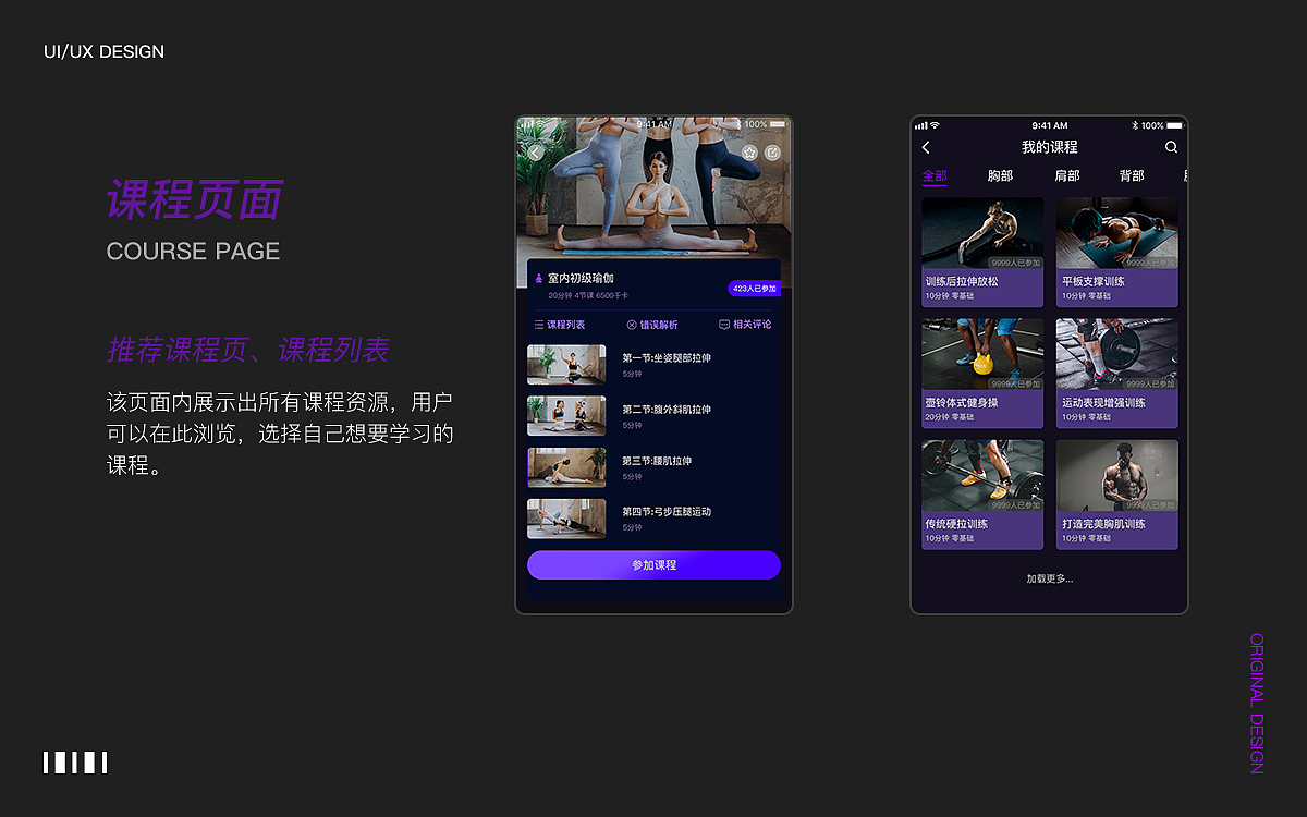 个人作品集（图ZMjI4MDYxMzY4） - APP界面 - 站酷设计师YounGYB原创素材 - 站酷ZCOOL