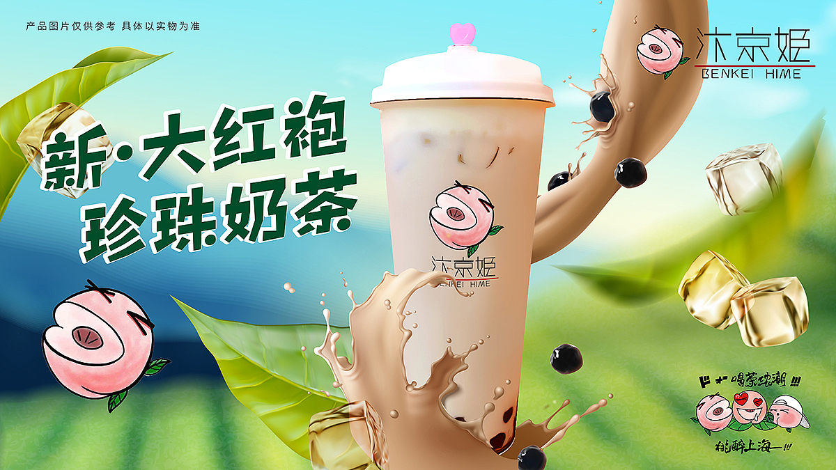 汴京姬海报（图ZMjMxNjIzMTA0） - 海报 - 站酷设计师大眼吟原创素材 - 站酷ZCOOL