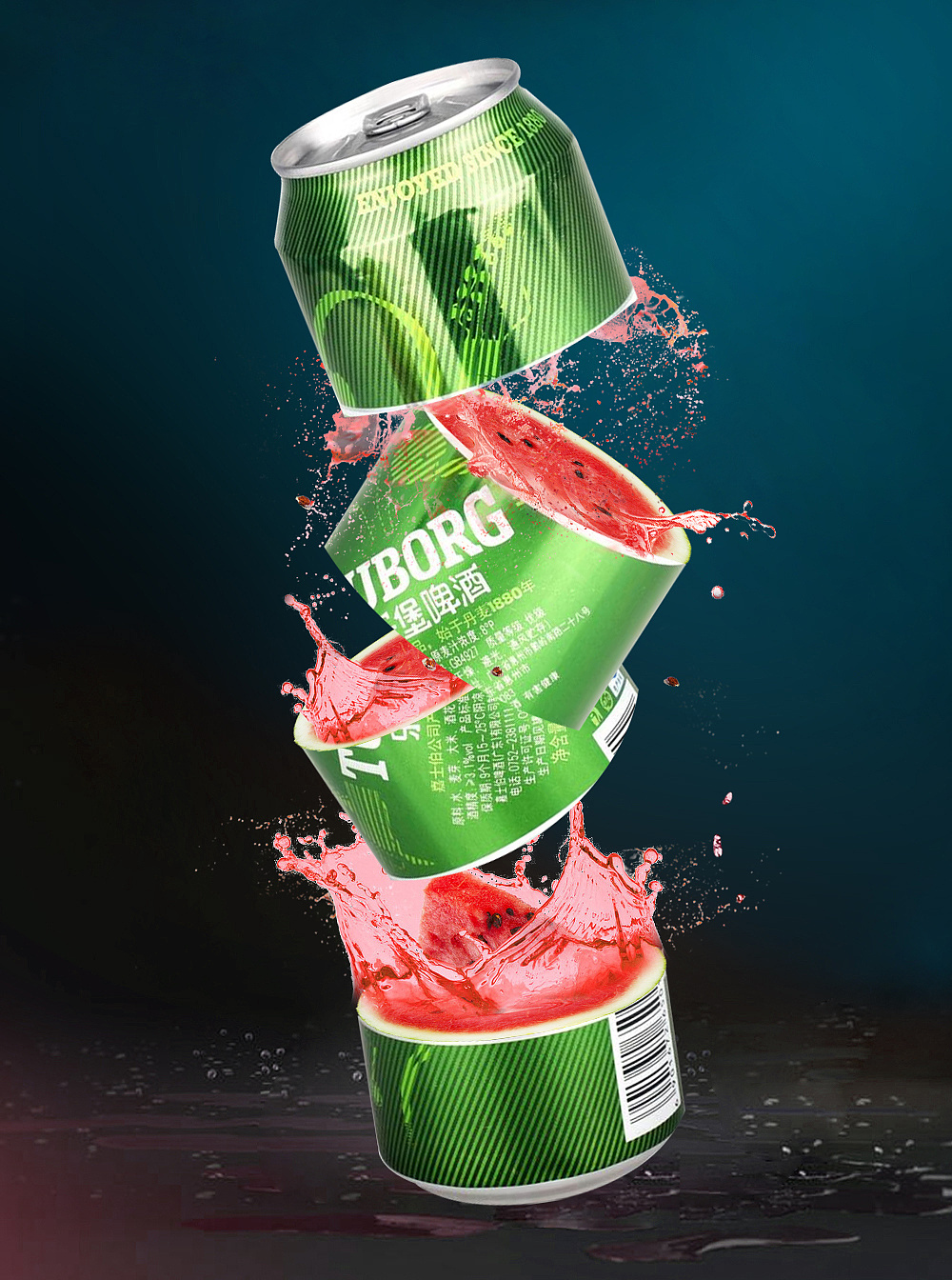 西瓜啤酒创意合成海报