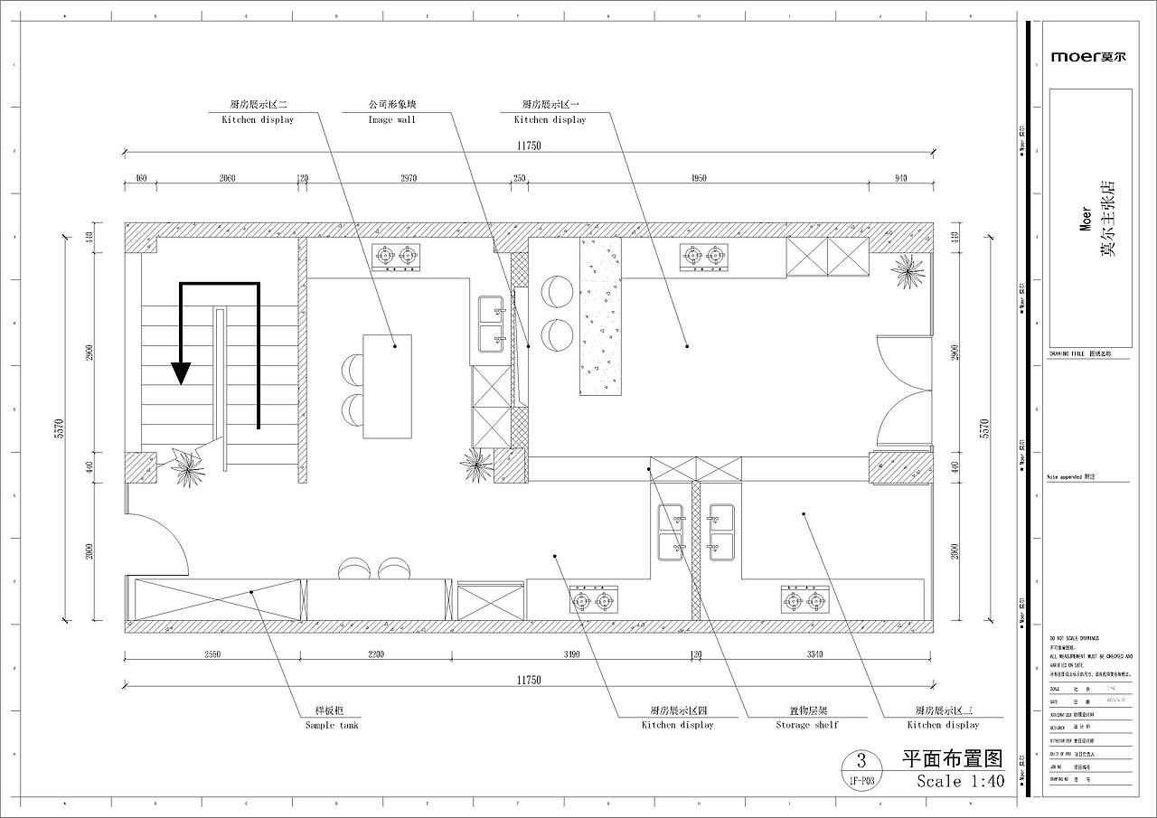 店面设计-GZ（图ZNzMyMDQyOTI=） - 展陈设计 - 站酷设计师EvansMok003原创素材 - 站酷ZCOOL