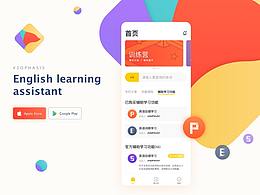 English learning assistant