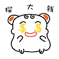 赚大钱