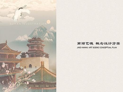 南湖艺境 概念设计方案-Students' works