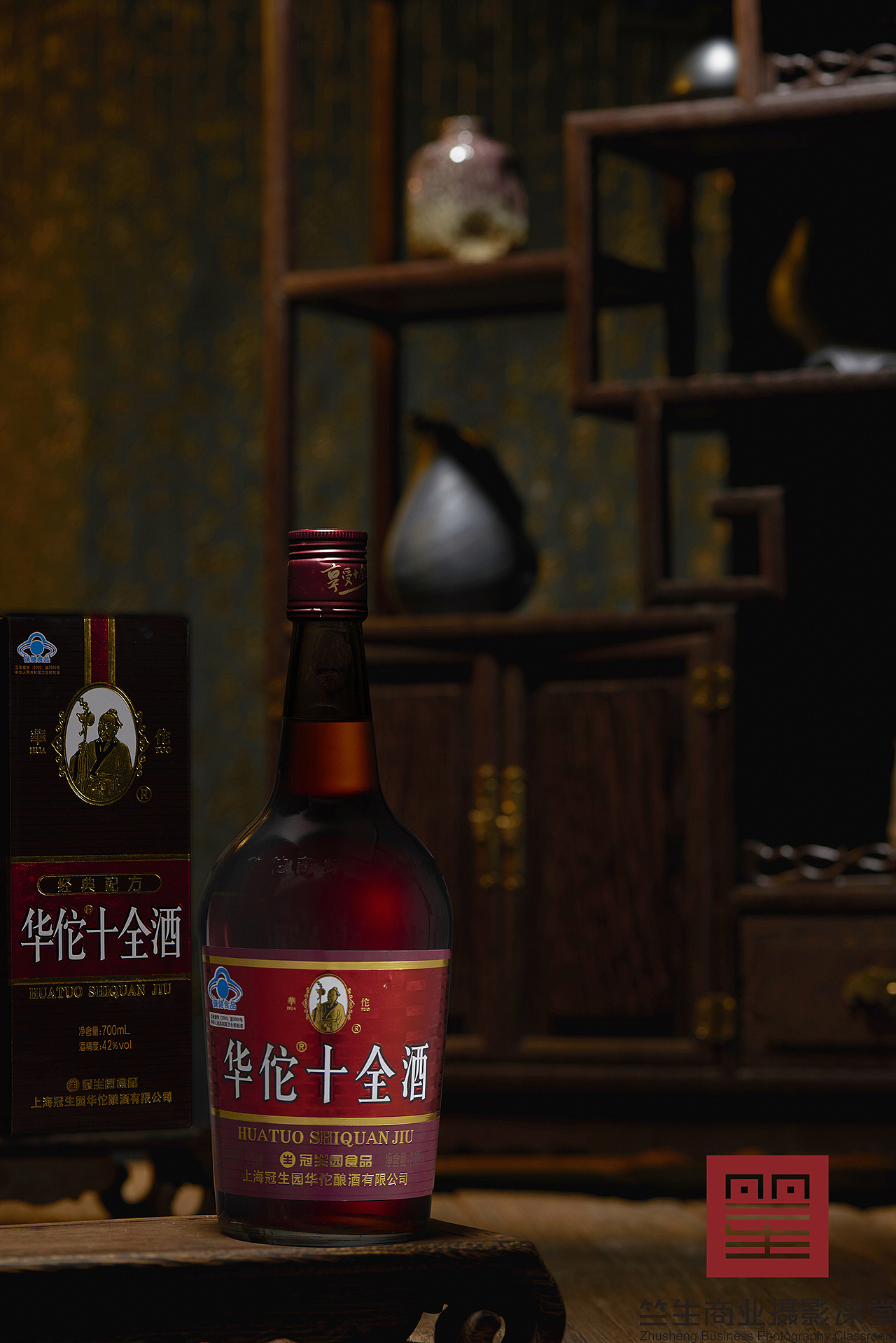 竺生摄影-冠生园酒品拍摄