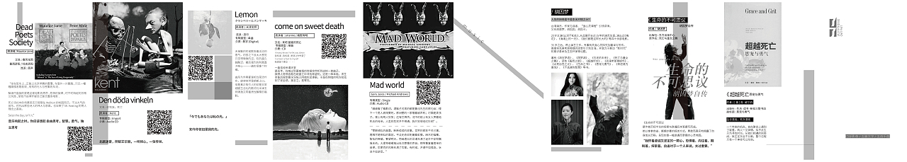 #青春答卷2019#毕业设计-了了形象设计-综合设计