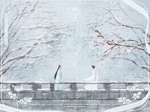 雪中景