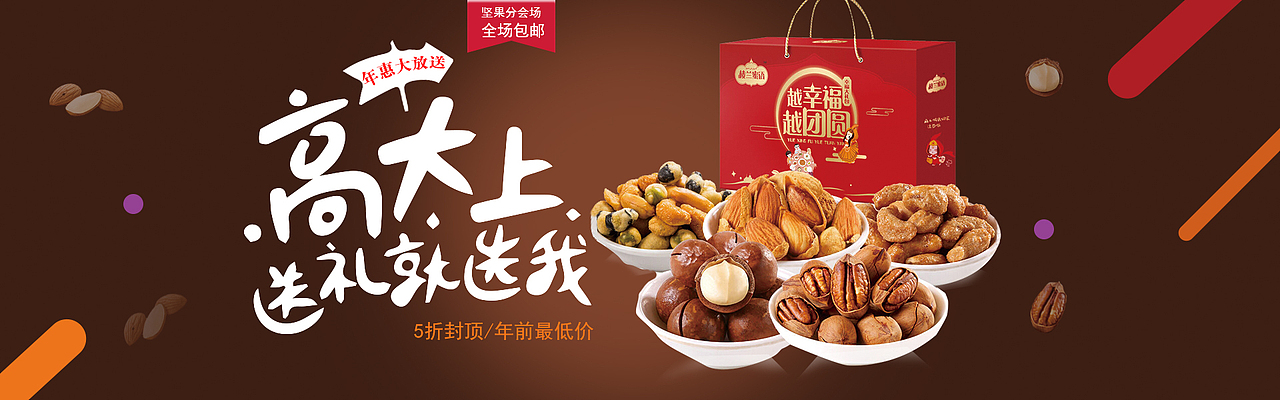 banner（图ZMTAyNjI0NDgw） - 运营设计 - 站酷设计师木木sun原创素材 - 站酷ZCOOL