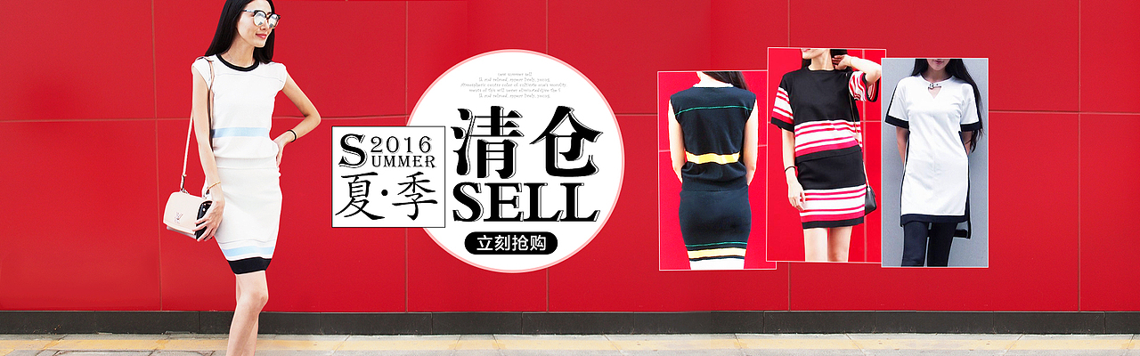 服装节日海报（图ZMTQ3NDM2ODcy） - 海报 - 站酷设计师邎逺嘚彼岸原创素材 - 站酷ZCOOL