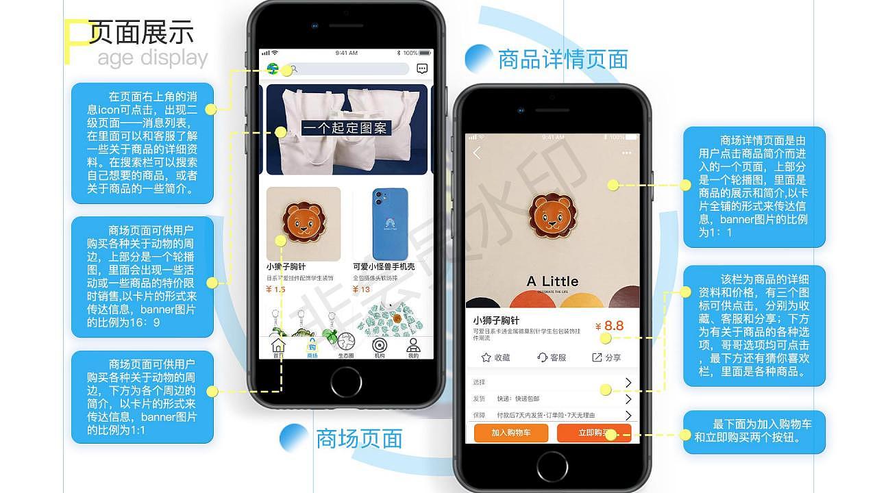 HAHA作品集2020（图ZMjYxMDg3Mzg0） - 软件界面 - 站酷设计师叫我小卡原创素材 - 站酷ZCOOL