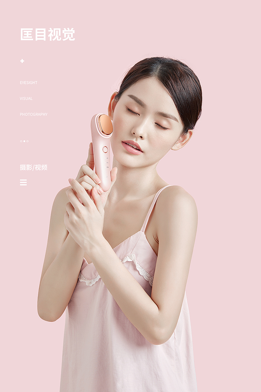 小熊暖宫带&美眼仪（图ZMjkxODQ0Mjk2） - 人像摄影 - 站酷设计师匡目视觉原创素材 - 站酷ZCOOL