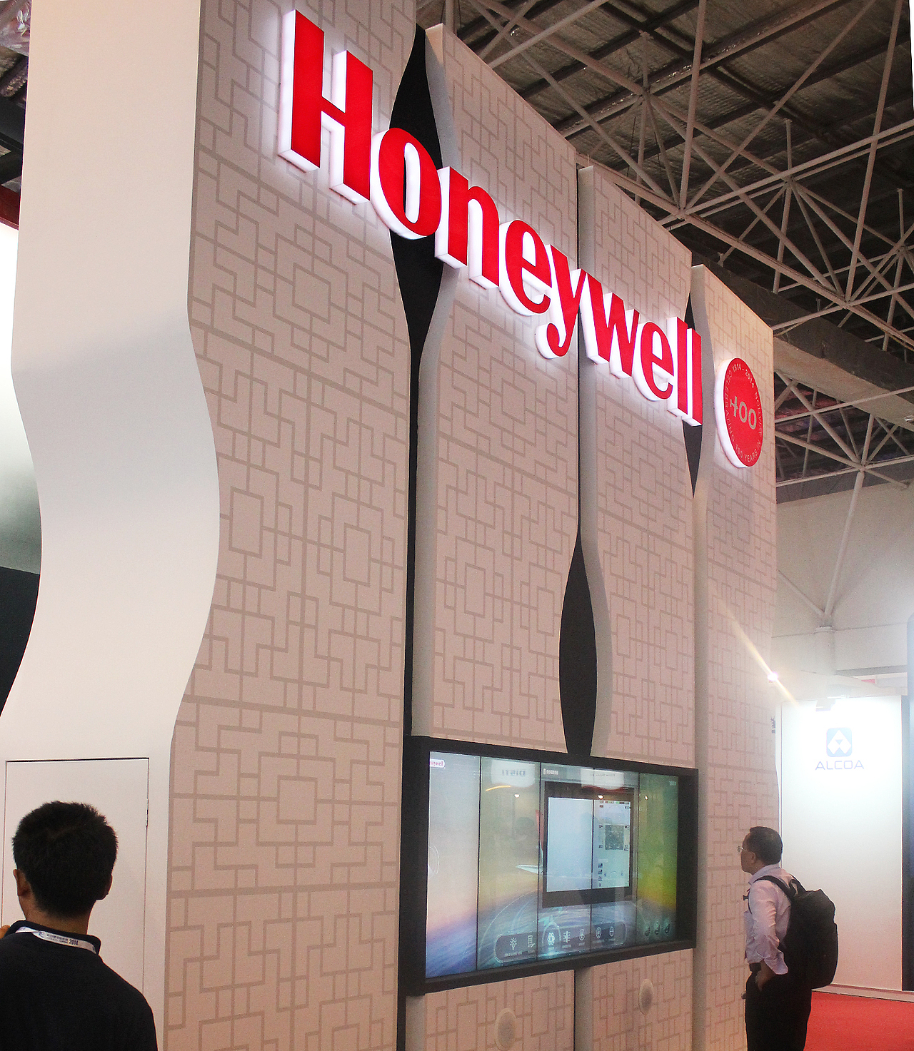互动体验_honeywell ATM 2014珠海航天航空展