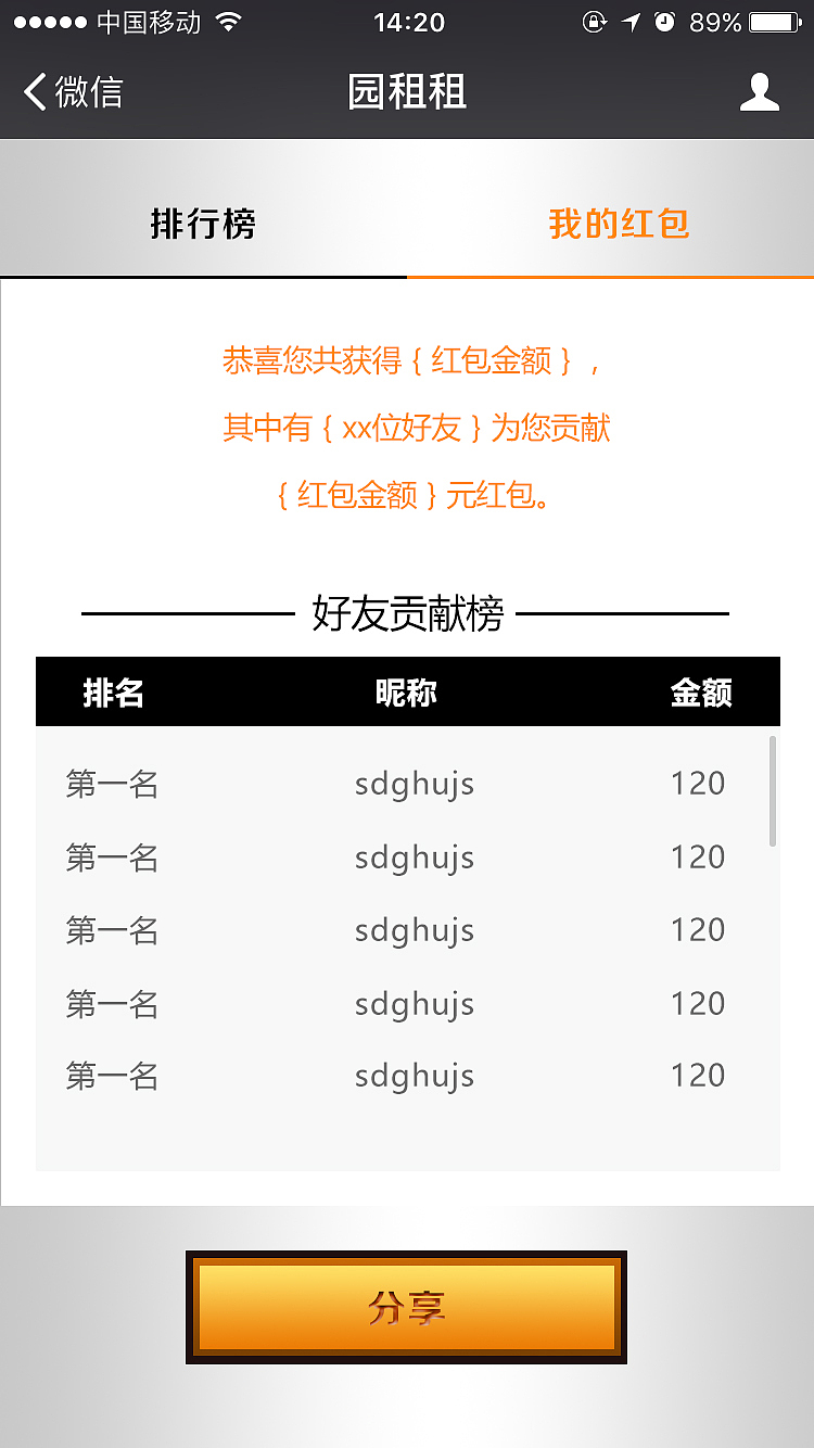 H5（图ZMTU1NjEwNDM2） - 其他 - 站酷设计师jppear原创素材 - 站酷ZCOOL