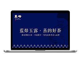 恩施玉露茶