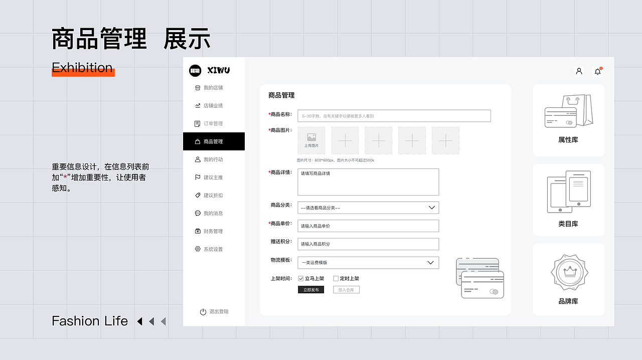 作品集（图ZMjUxNzc1NTc2） - APP界面 - 站酷设计师吃瓜的龙原创素材 - 站酷ZCOOL