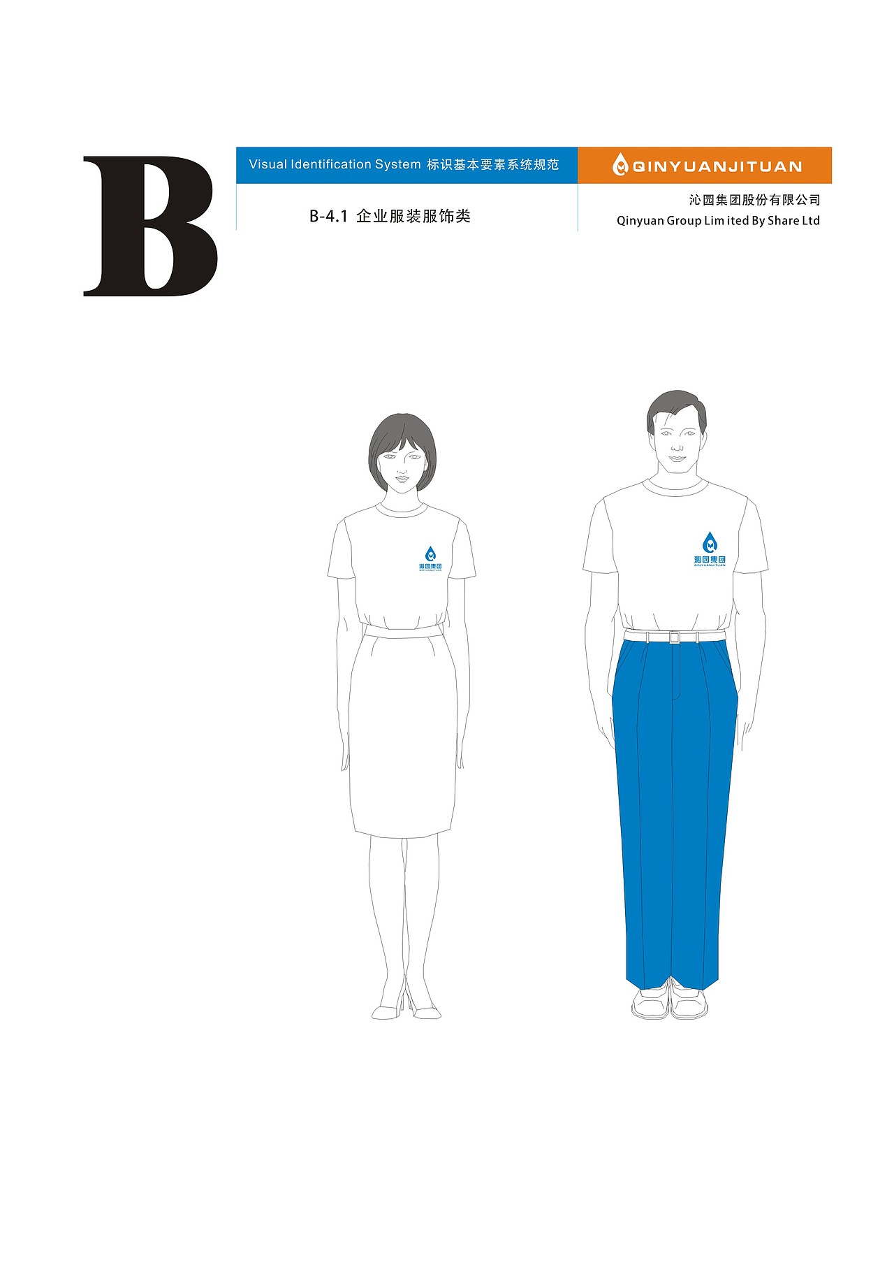 沁园集团（图ZNTAwMjA2NDQ=） - 品牌 - 站酷设计师木杨流原创素材 - 站酷ZCOOL