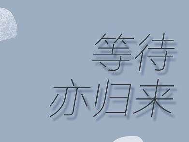 鼠繪畫（個人主頁-ZMjY0ODUyNDg=） - 創(chuàng)作習作 - 站酷設計師婧妮兒原創(chuàng)素材 - 站酷ZCOOL
