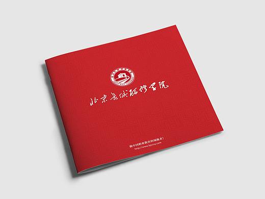 手册设计