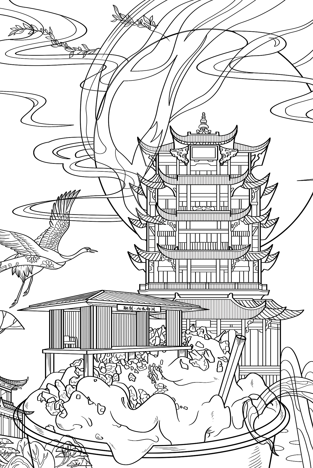 商业插画线稿 伯牙子期x融创山水拾间