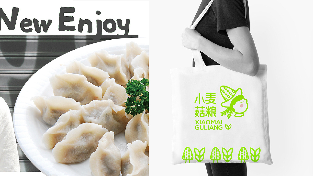 小麦菇粮 丨 餐饮品牌设计(图ZMjYzNTYwMjc2) - 品牌 - 站酷设计师华记丶原创素材 - 站酷ZCOOL