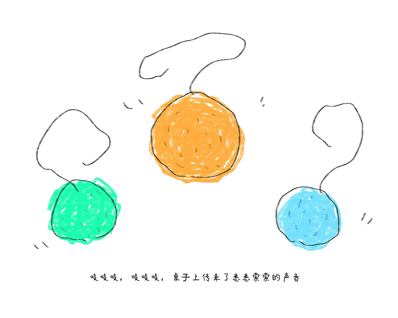 绘本——《谁把缸撞到了?》