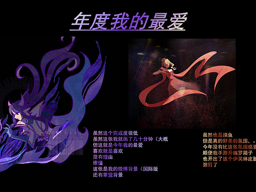 娱乐性质的2021小总结（个人主页-ZNTcyMTAzMjg=） - 新锐潮流插画 - 站酷设计师黄花菜鸽子汤原创素材 - 站酷ZCOOL