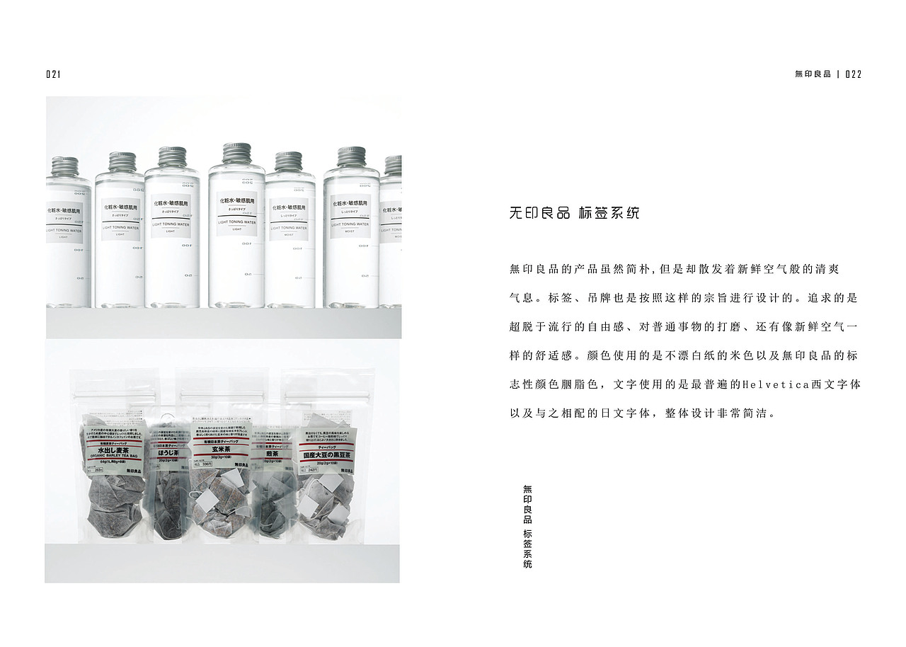 我的书籍设计作业（图ZMjEwMzM4MzY=） - 书籍/画册 - 站酷设计师淑诶原创素材 - 站酷ZCOOL