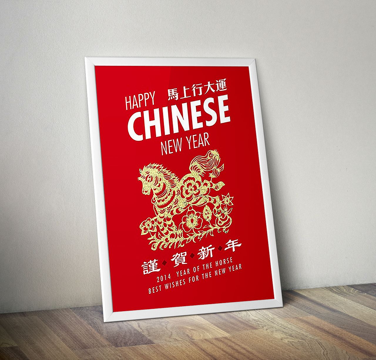 新年海报（图ZNDc1MzQwOTY=） - 海报 - 站酷设计师MaemoJ原创素材 - 站酷ZCOOL