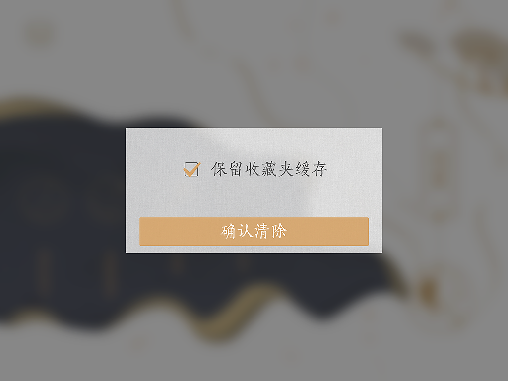 纹饰（图ZMTUxODMxNTc2） - APP界面 - 站酷设计师shallow_shallow原创素材 - 站酷ZCOOL