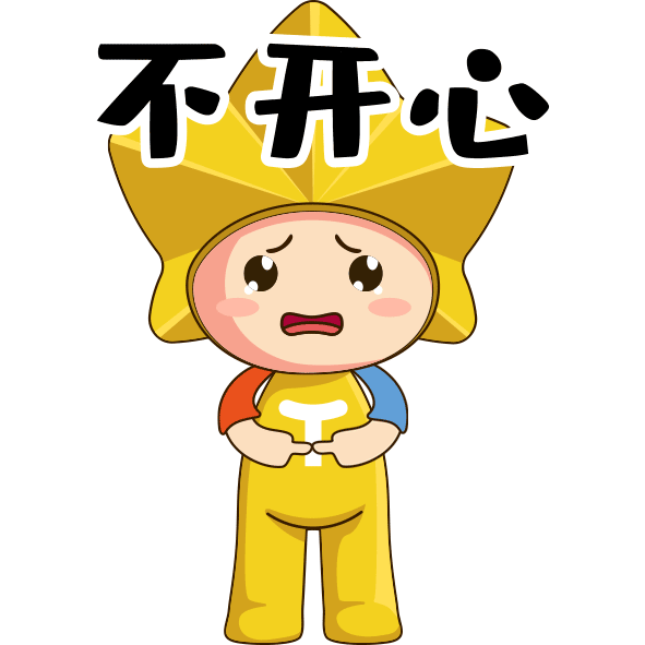 童星派IP形象升级（图ZMjkxMjQ5MjQ4） - IP形象 - 站酷设计师徒兴原创素材 - 站酷ZCOOL