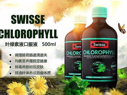 保健品海报（个人主页-ZMjQzMTk4NTY=） - 电商 - 站酷设计师逃之夭夭xx原创素材 - 站酷ZCOOL