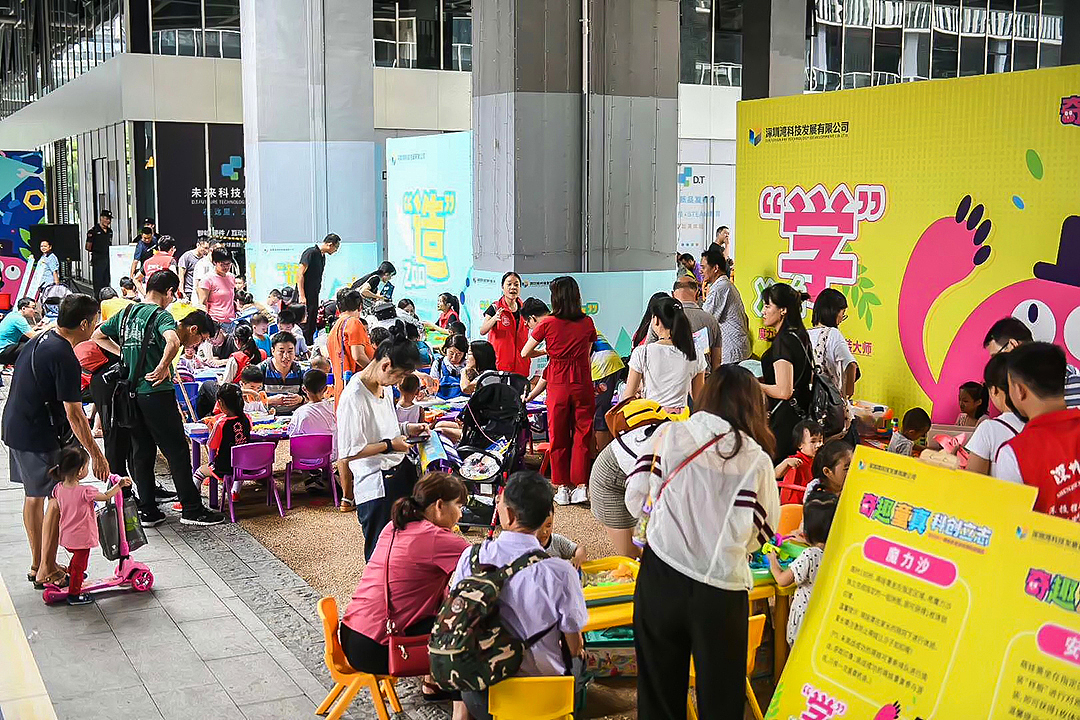 奇趣童真·六一亲子活动（图ZMTczODgwMDE2） - 宣传物料 - 站酷设计师自然无限原创素材 - 站酷ZCOOL