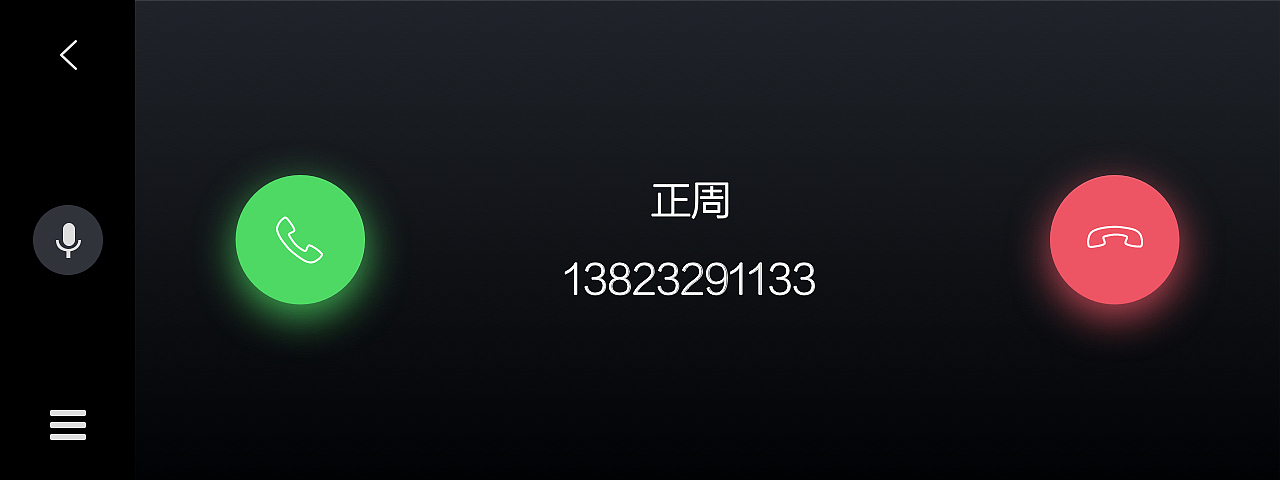 S802智能后视镜（图ZMTg1MzQ3MzQ4） - APP界面 - 站酷设计师zzl龙龙原创素材 - 站酷ZCOOL