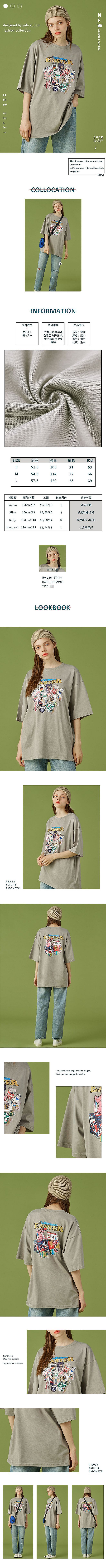 女裝詳情頁（圖ZMjA0NTY5NzQ0） - 休閑/流行服飾 - 站酷設(shè)計(jì)師hukekeke原創(chuàng)素材 - 站酷ZCOOL