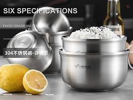 不銹鋼碗-詳情頁